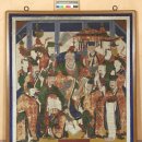 강릉 백운사 소장 현왕도 이미지