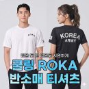 로카