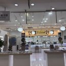 글라스밤안경 인천CGV점 이미지