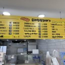 올레찹쌀꽈배기 이미지