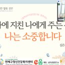 연제구 정신건강복지센터 이미지