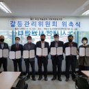 별난효성마을관리사회적협동조합 경인매일