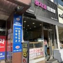 윤지영 단팥빵