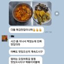 먹을래싸갈래 이미지