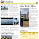 SQ무인항공교육원 네이버블로그