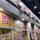 정고집볼테기 네이버블로그