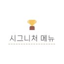 닭터강정