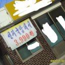 쎈스 - 안양시 동안구 관평로170번길 33 | 쎈스