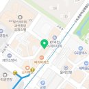 정관장 과천중앙점
