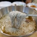 명동강남면옥 이미지