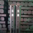 신광공업사 이미지