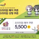 산뜻헤어 이미지