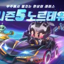 러쉬 피시방 이미지