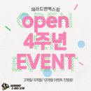 GM 헬스PT 전민문지점 | [관평동헬스/관평동PT] 🏆 25년도 프리미엄의 마지막 기회 🏆