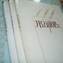 왕징농장 이미지