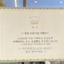 밀:릇 네이버블로그