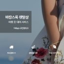 포틴데이즈(14days)