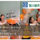 종근당건강헬스벨스토리대전 - 서구 둔산로 15 | 종근당건강헬스벨스토리대전