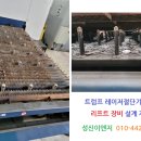 성신이엔지 티스토리