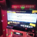 이리와 코인노래연습장 | 압구정노래방 코인노래방 추천 판타스틱코인노래연습장 압구정로데오점