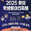 꿈꾸는 별들
