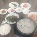 거제 평산국밥 이미지