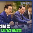 현대자동차그룹이 내년부터 2030년까지 5년 동안 125조2000억원을 국내에 투자한다 이미지