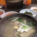 뜨락갈비 이미지