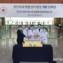대한적십자사경인의료재활센터 이미지
