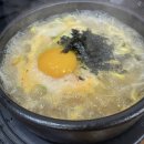 웰빙콩나물국밥 이미지