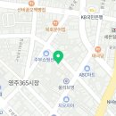 한스델리영주점 이미지