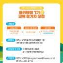 농경유물관 1층 이미지