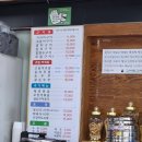 삼가역 | 삼가역 맛집 😋 [오가네생선구이] 점심 솔직후기 ✨ 밥무한리필에 구이까지 완벽한 한끼!