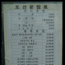 맛길회관 이미지