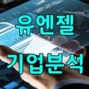 백광수산