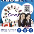 커브스초지클럽 이미지