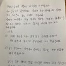 &#34;9만원 맞아?&#34; 월미도 포장회 가격 논란…가게측 &#34;용서 부탁&#34; 사과 #창렬횟집