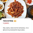 부자네 집밥 | 대구 반월당 부자식당 제육볶음과 비빔밥이 맛있는 한식맛집 후기