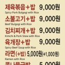 동부부산컨테이너터미널 | 부산 금정구📍부산동부버스터미널식당 / 콩나물국밥...노포식당후기 / 노포식당 / 가성비좋은식당/ 부산여행