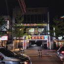 수복돼지국밥 연산점 이미지