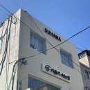 부산 전포 향수공방 ‘수하나’ 원데이클래스 솔직후기