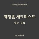 체크투어 이미지