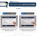 하나소방 이미지