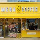 메가디에스 이미지