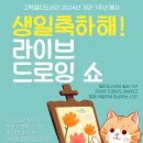 고척열린도서관 이미지