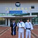 용인대정진유도교실 이미지