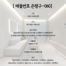 은평-060 이미지