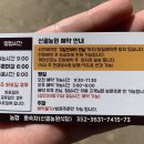 산골농원 이미지