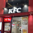KFC돈암동1매장 이미지