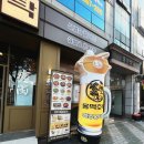 비산네거리 다이소 앞 | 대구 비산동 술집 평리동 치킨 맛집 &#39;용맥호탁&#39; 비산점
